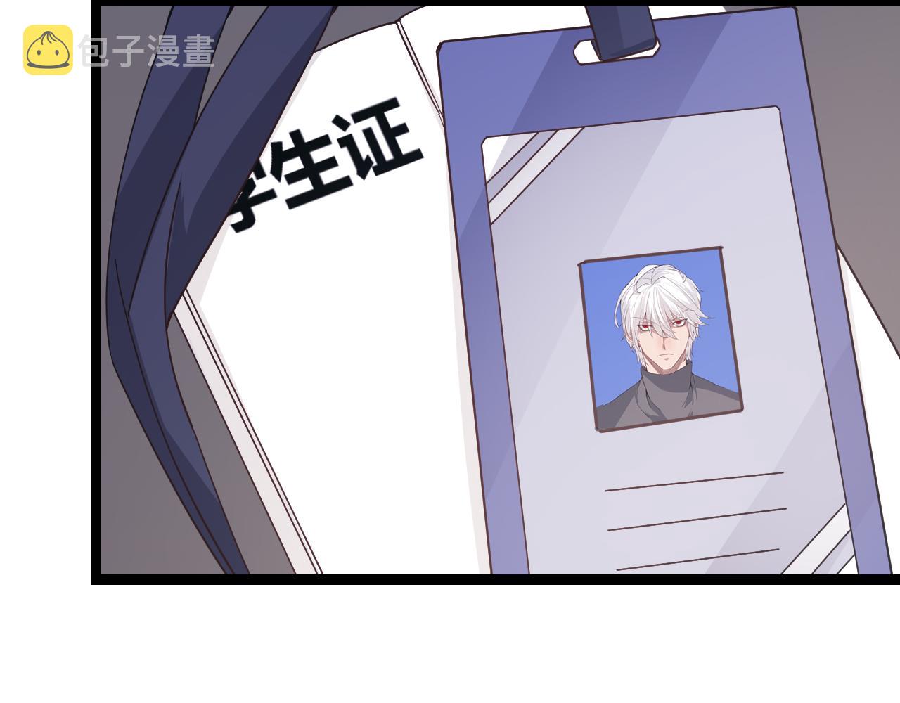 第85话 插班生凌策166