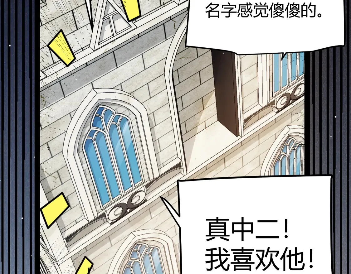 第266话 地狱般的天拥大陆！117