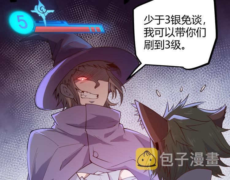 第三话 登顶54