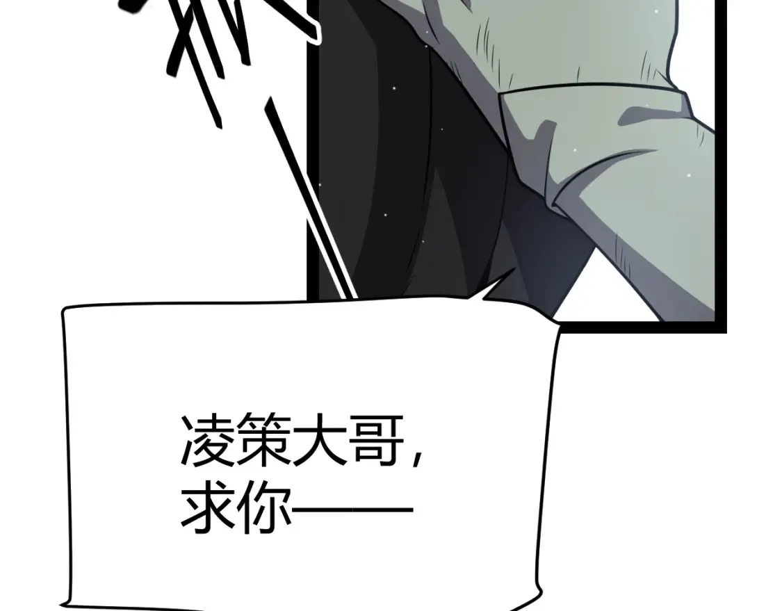 第247话 风云四起138