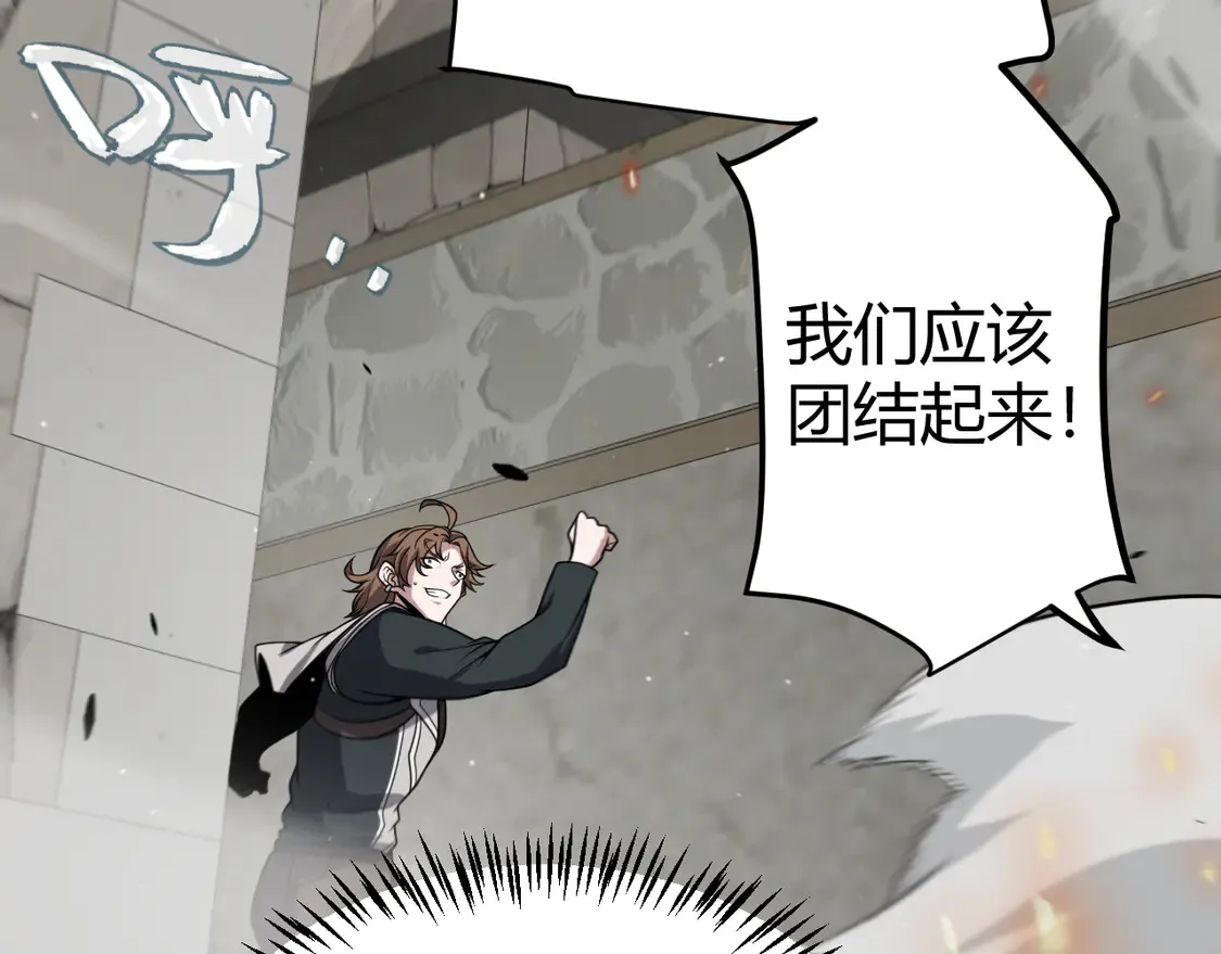 第267话 敌意87