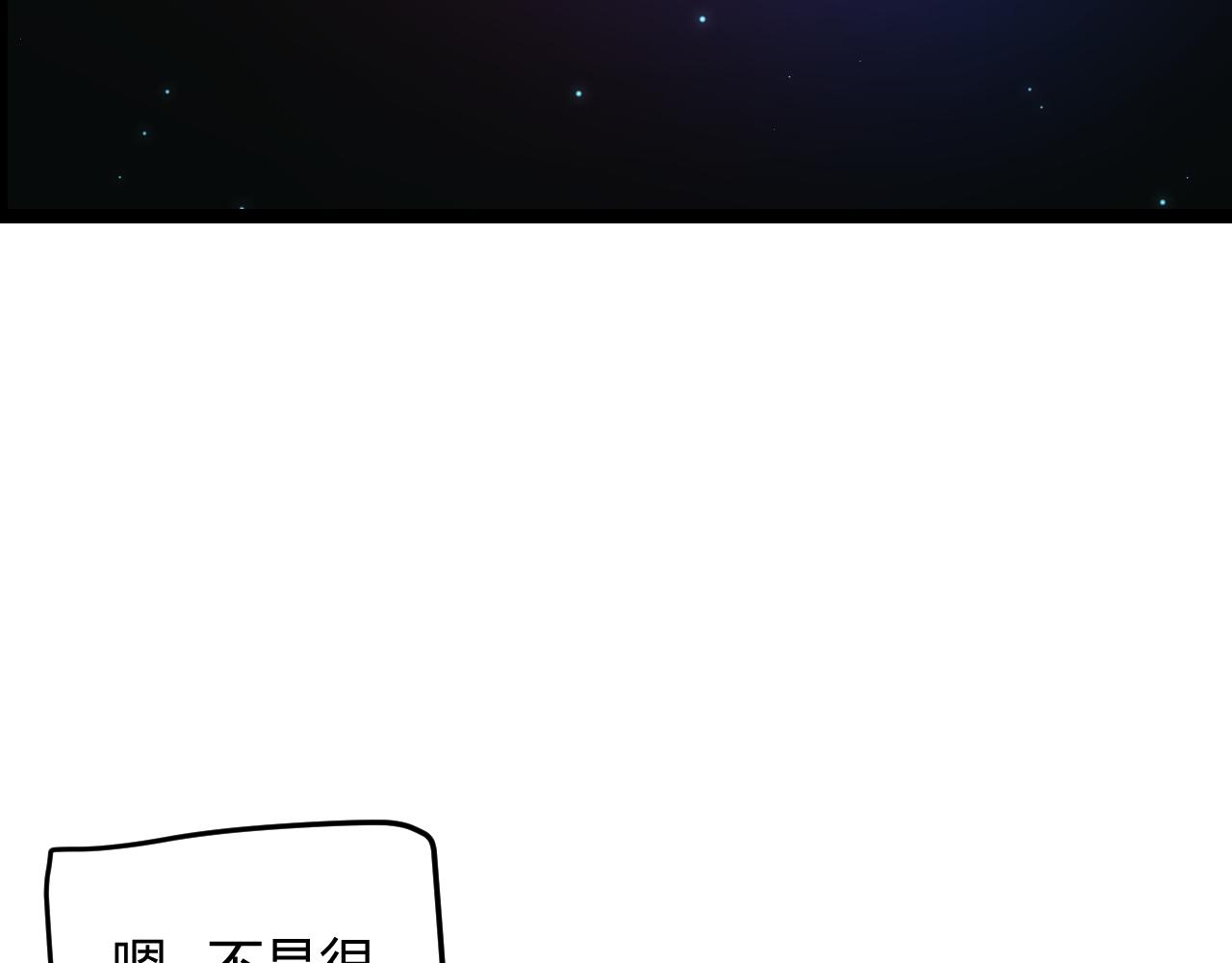 第58话 其实真的很简单19
