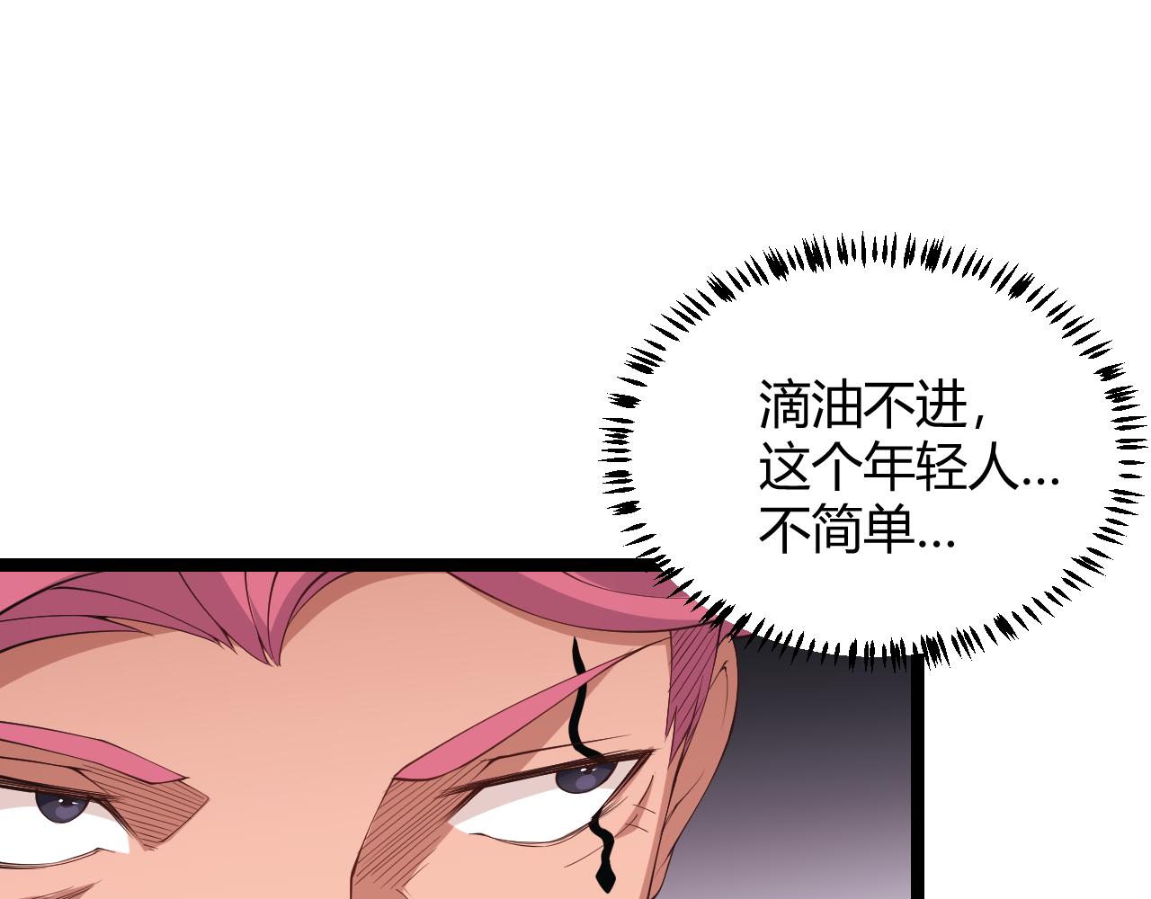 第79话 【影】重新集结73