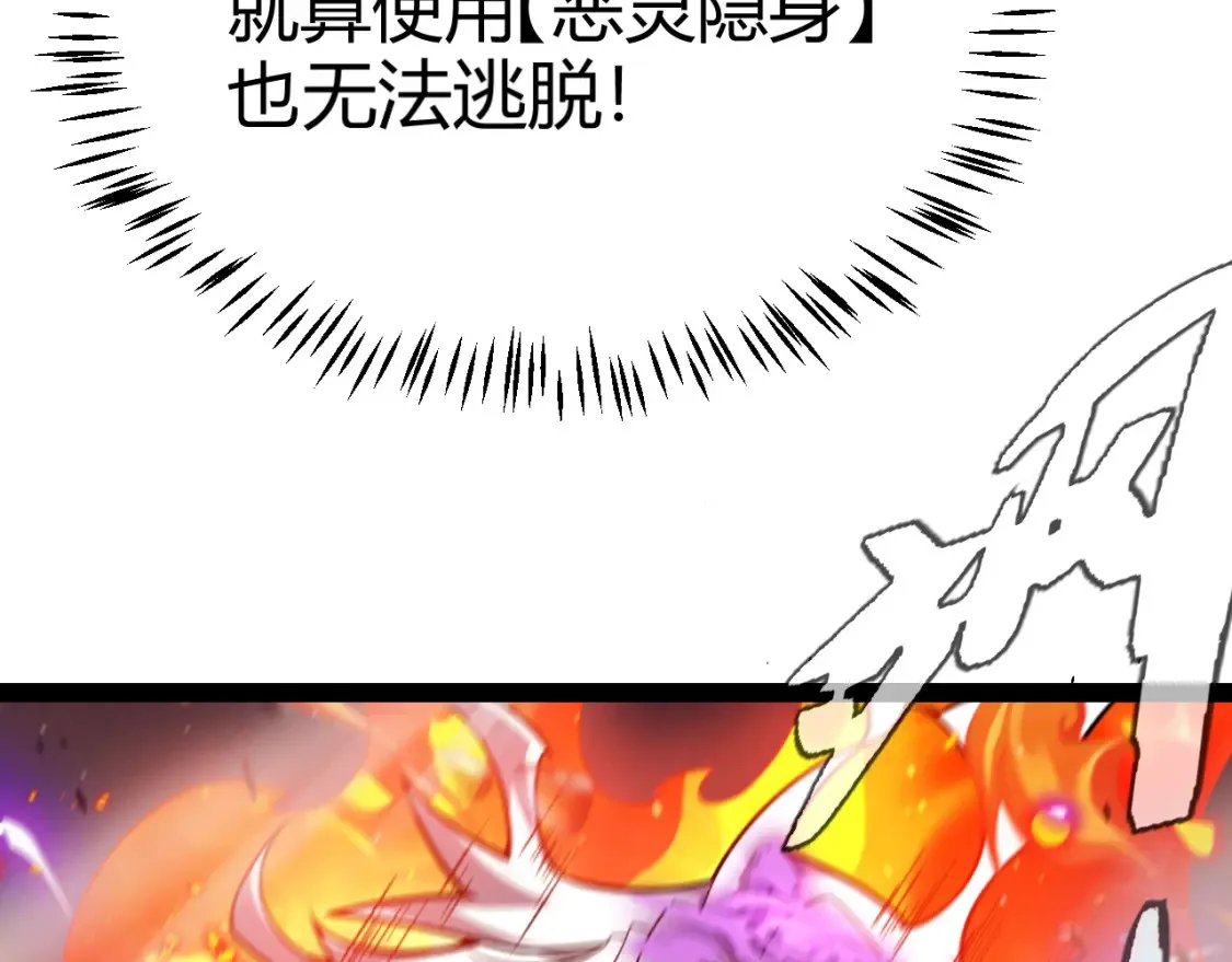 第255话 全面战斗106