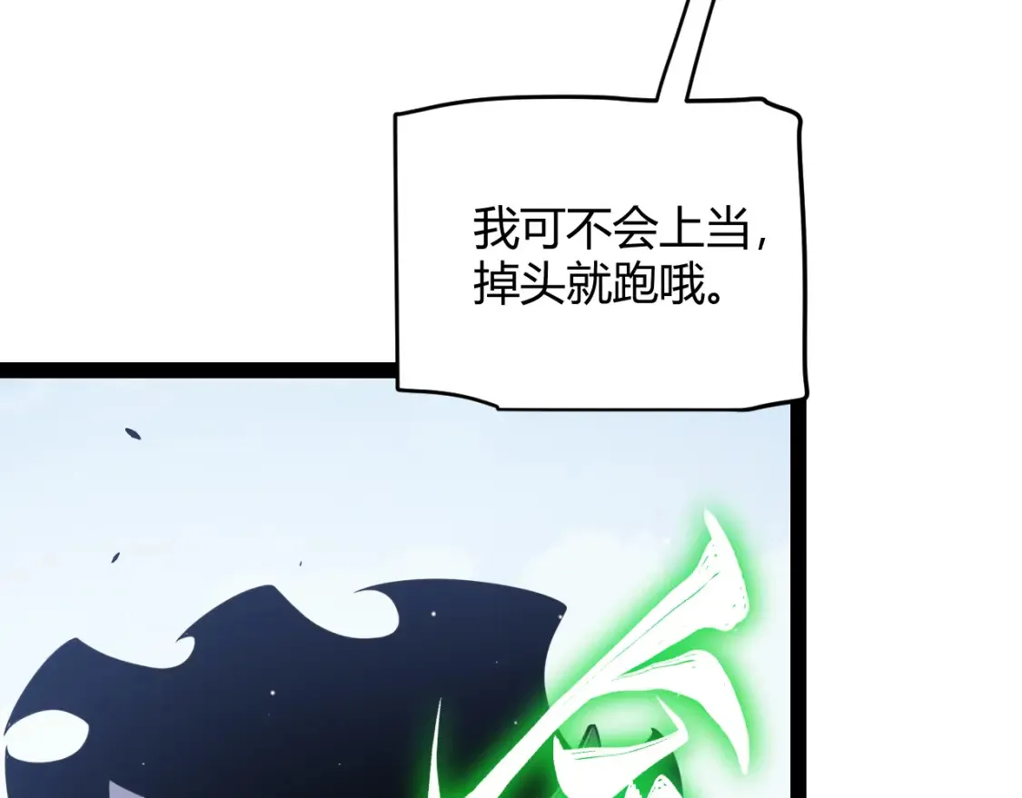 第254话 命神之子61