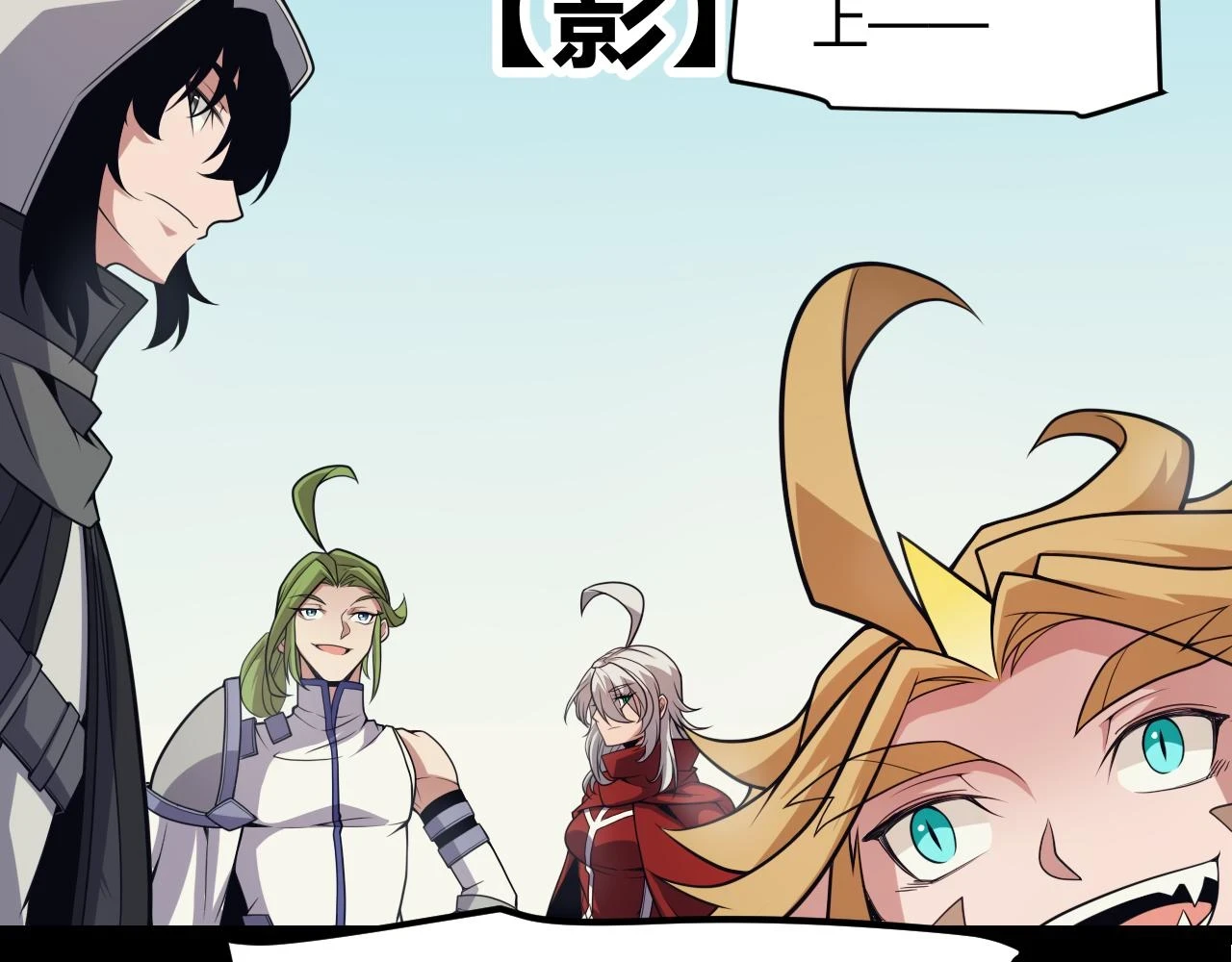 第153话 [峥影登场]128