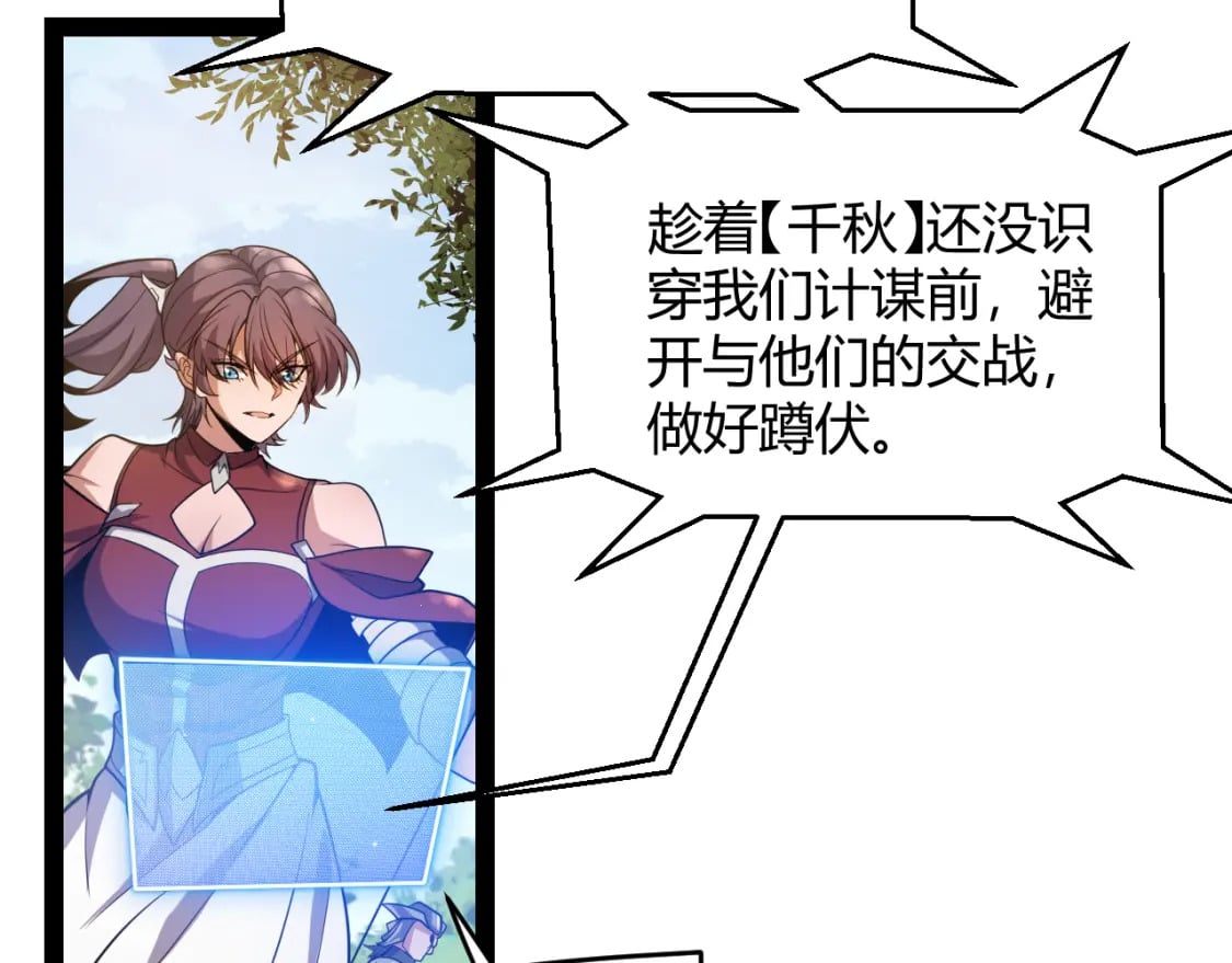 第216话 真正的纳洛149