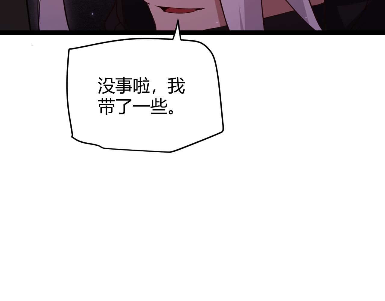 第105话 暗金套装131