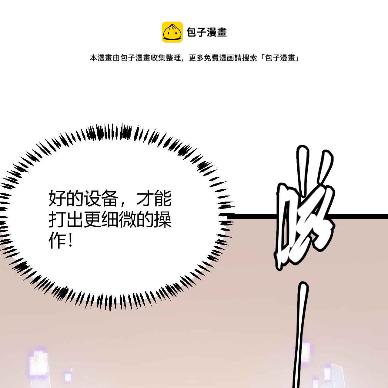 第79话 【影】重新集结136