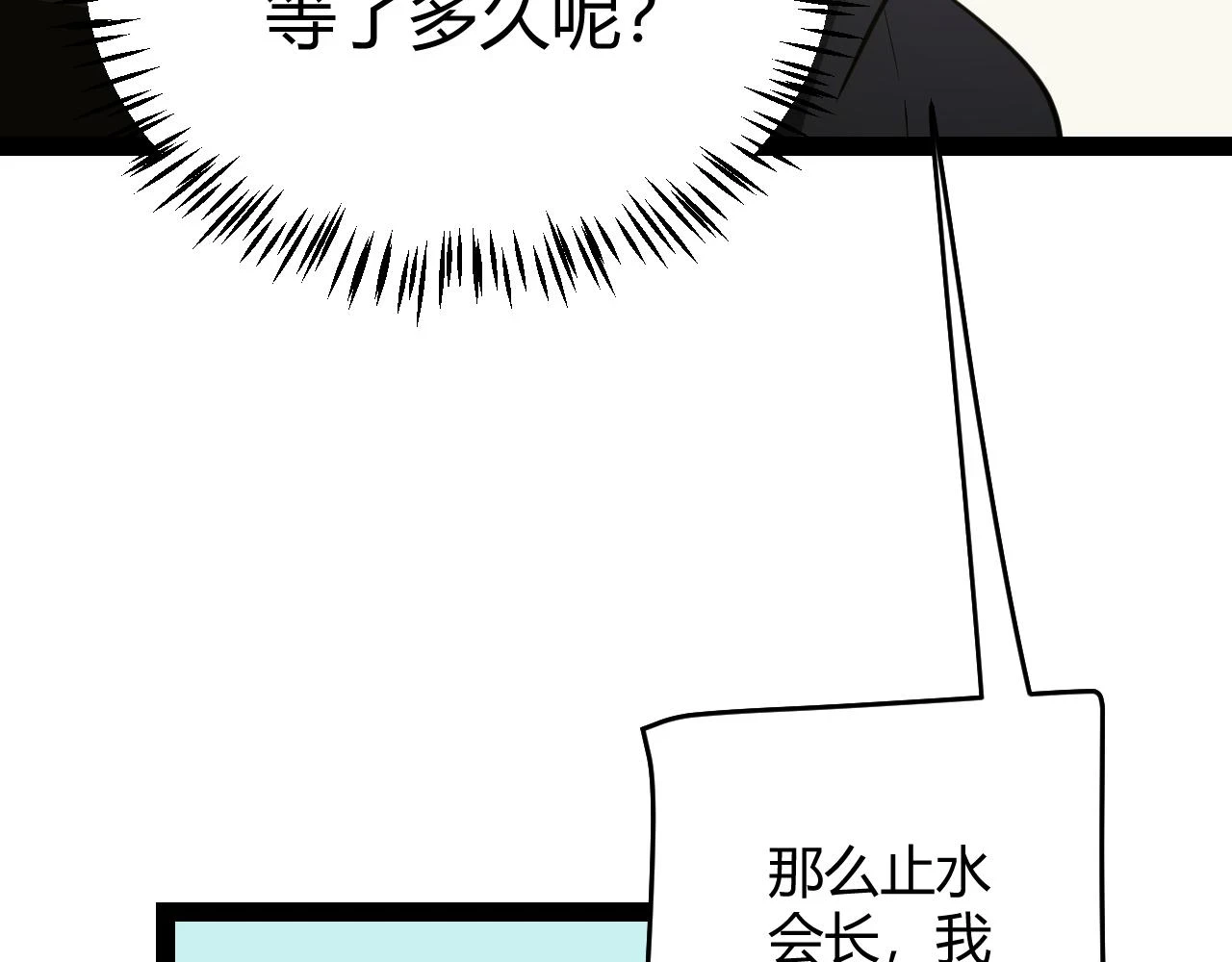 第153话 [峥影登场]113