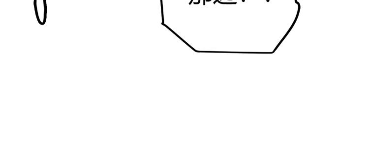 第17话 诅咒结束！122