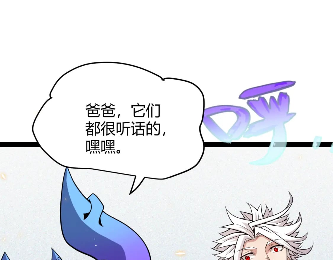 第181话 最离谱的通关！23
