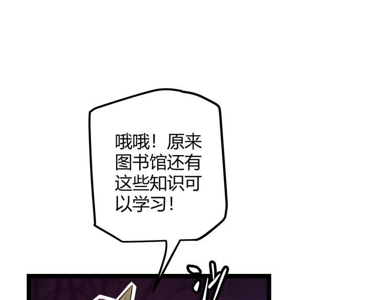 第十话 天敌之声！100