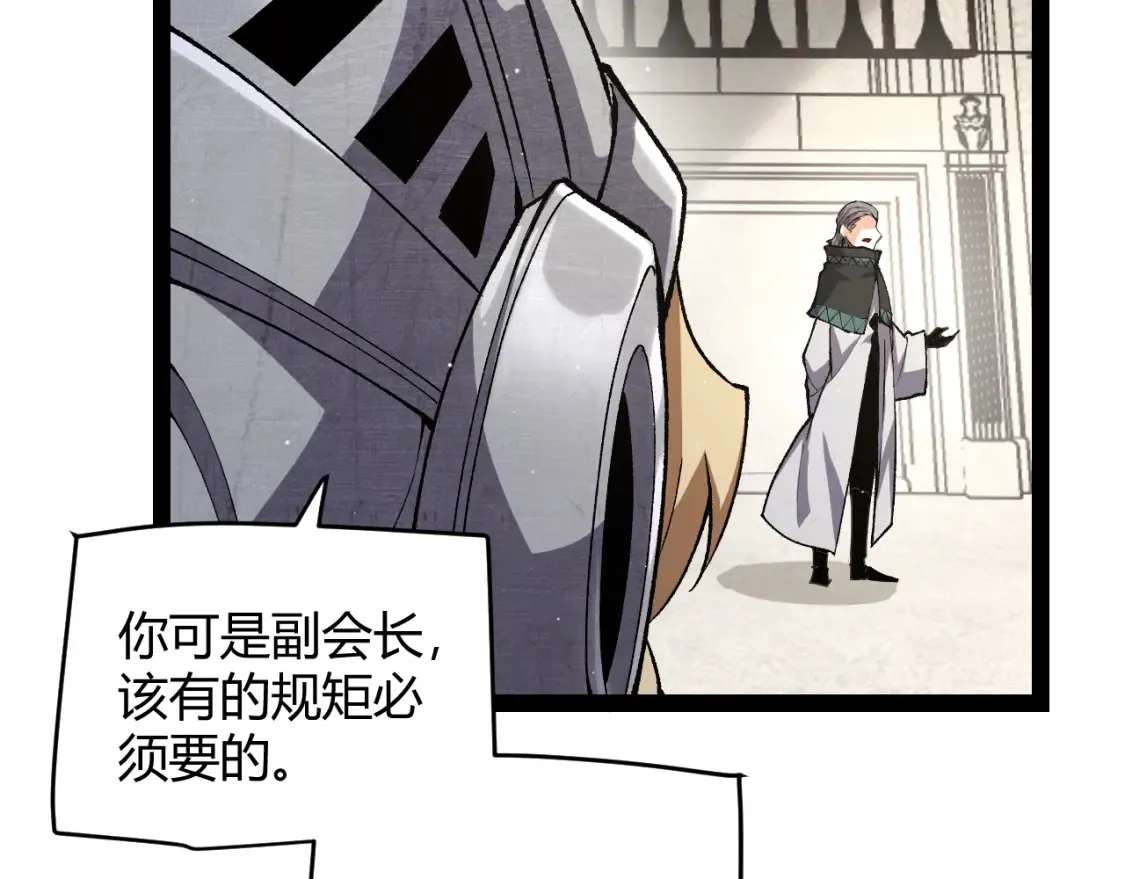 第247话 风云四起28