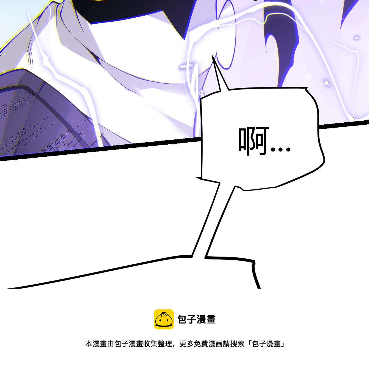 第81话 升级的计划60