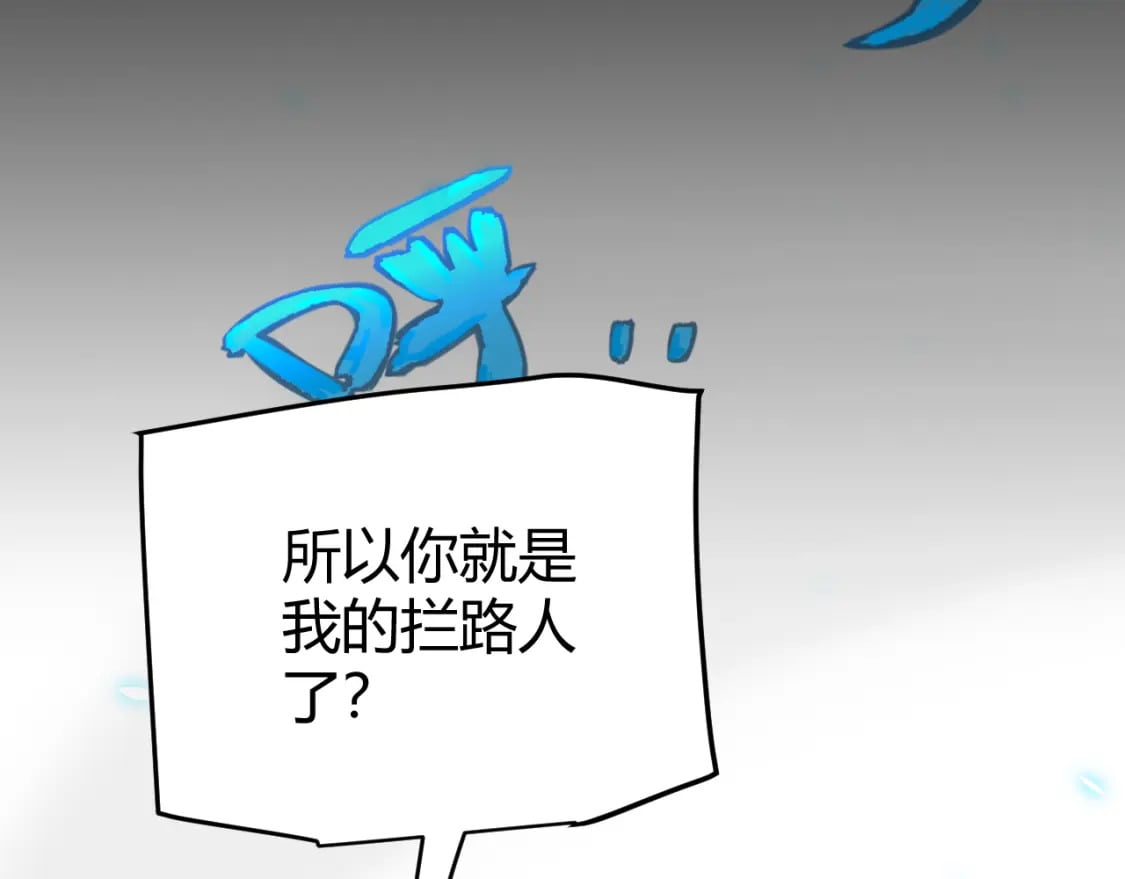 第197话 小流子爆发！73