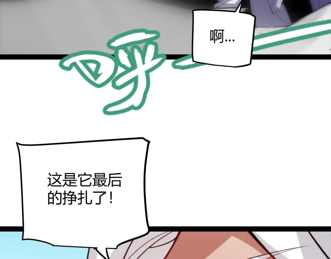 第198话 神山·纵流106