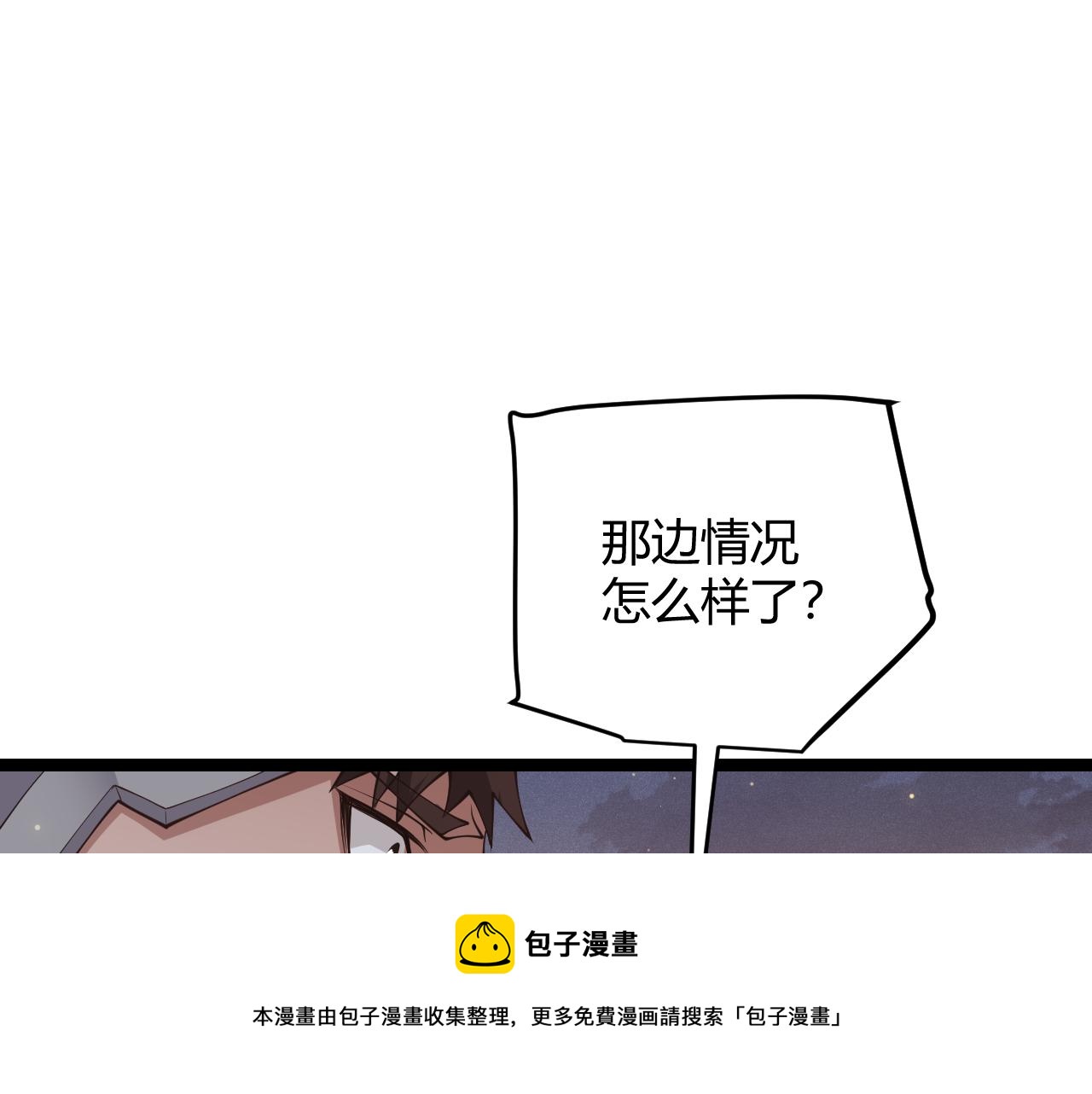 第73话 差太多了。92