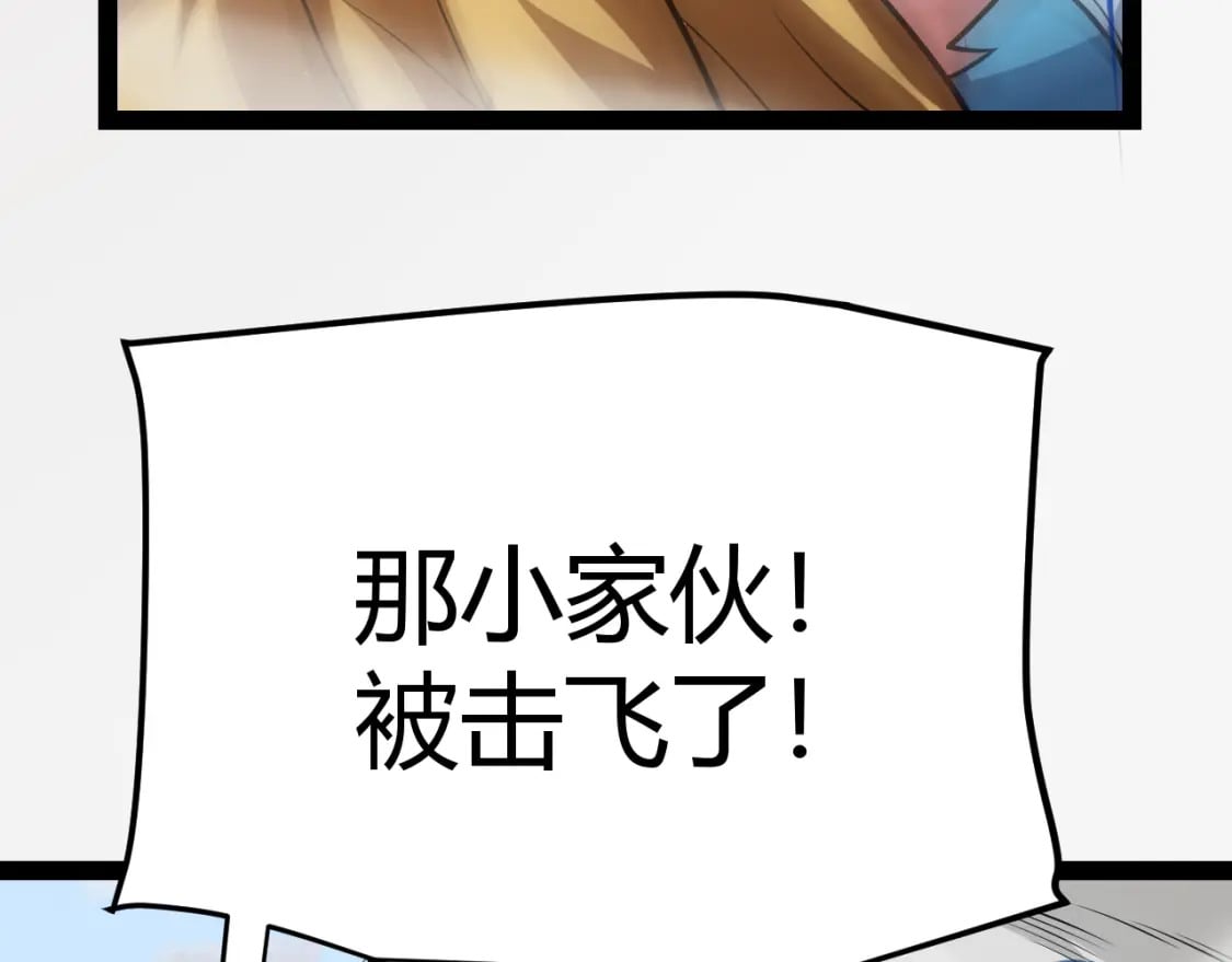 第189话 巨大的差距？19