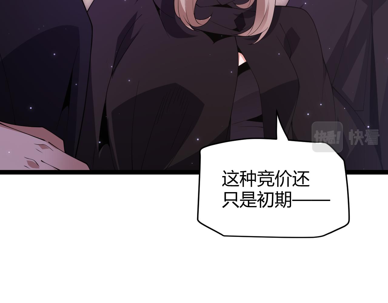 第106话 意外的新资料片57