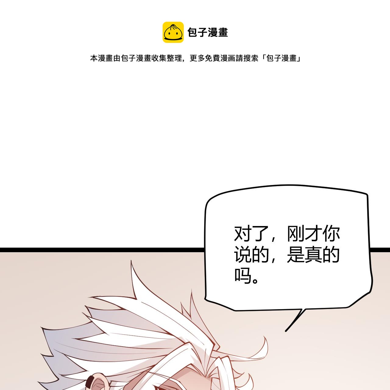 第84话 凌策的法贼之路70