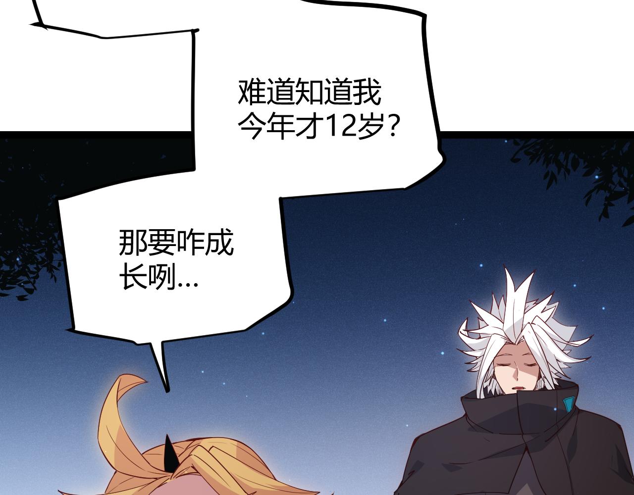 第75话 关于钱这个东西126