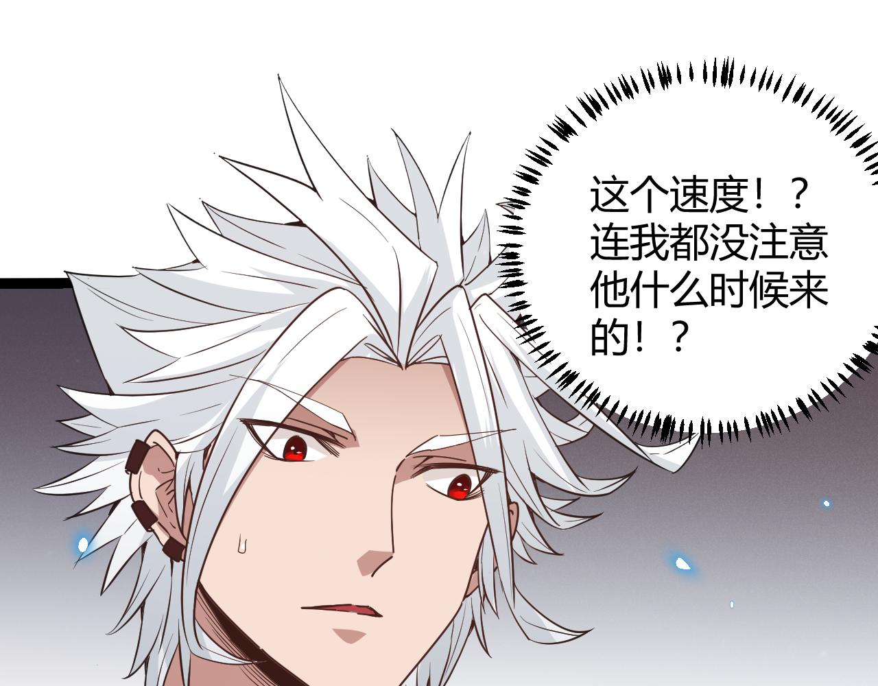 第64话 埋伏的危机！143