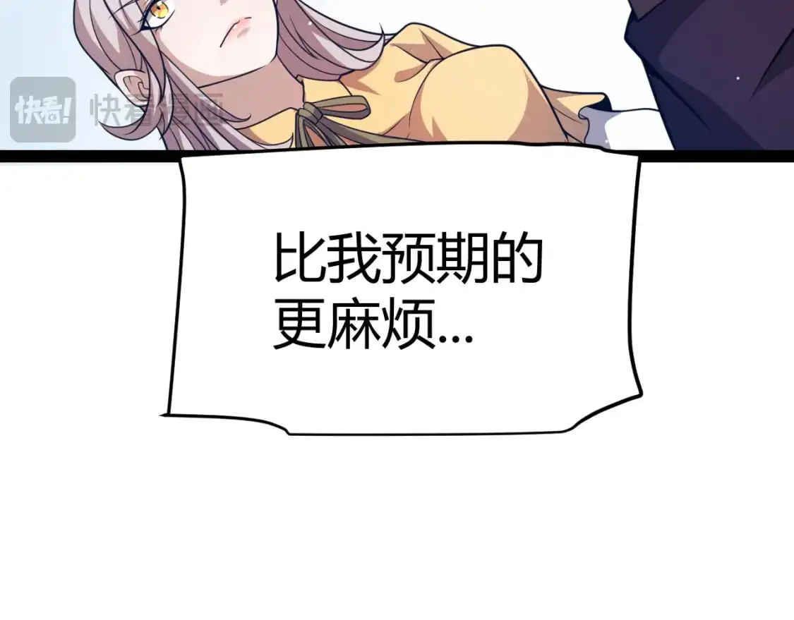 第224话 另类的潜入2102