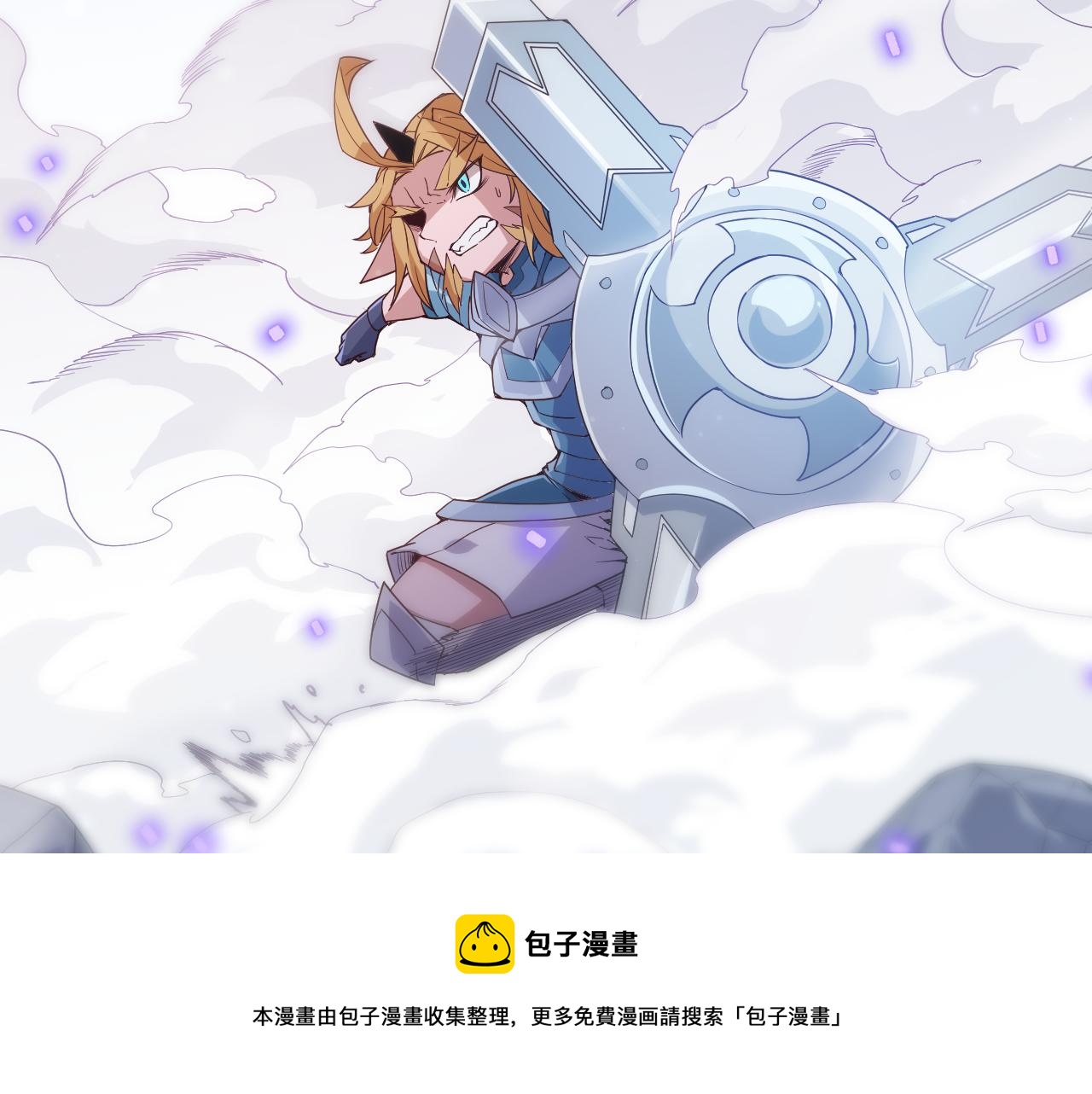 第80话 未曾忘记的挑战！124