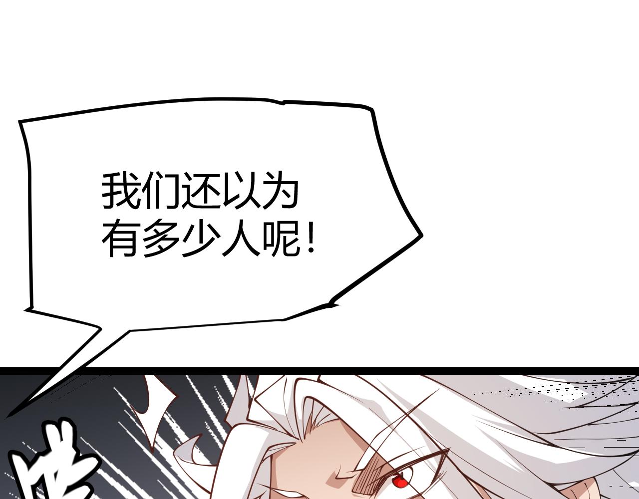 第88话 一个不留65