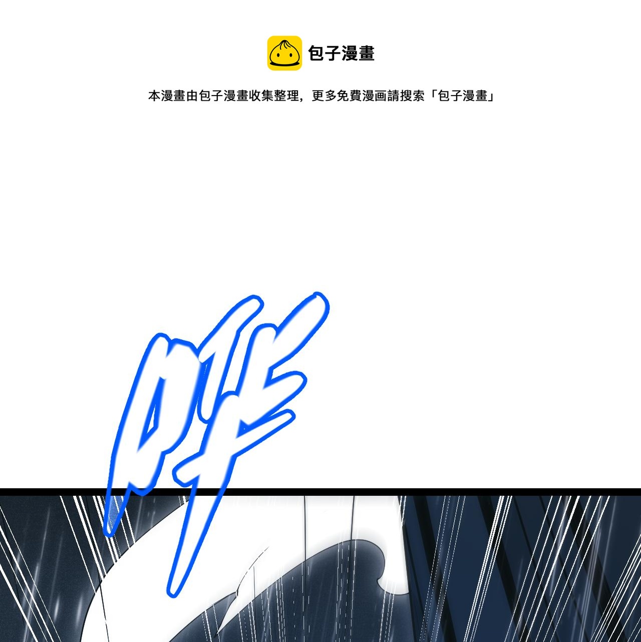 第67话 转职！碾压！81