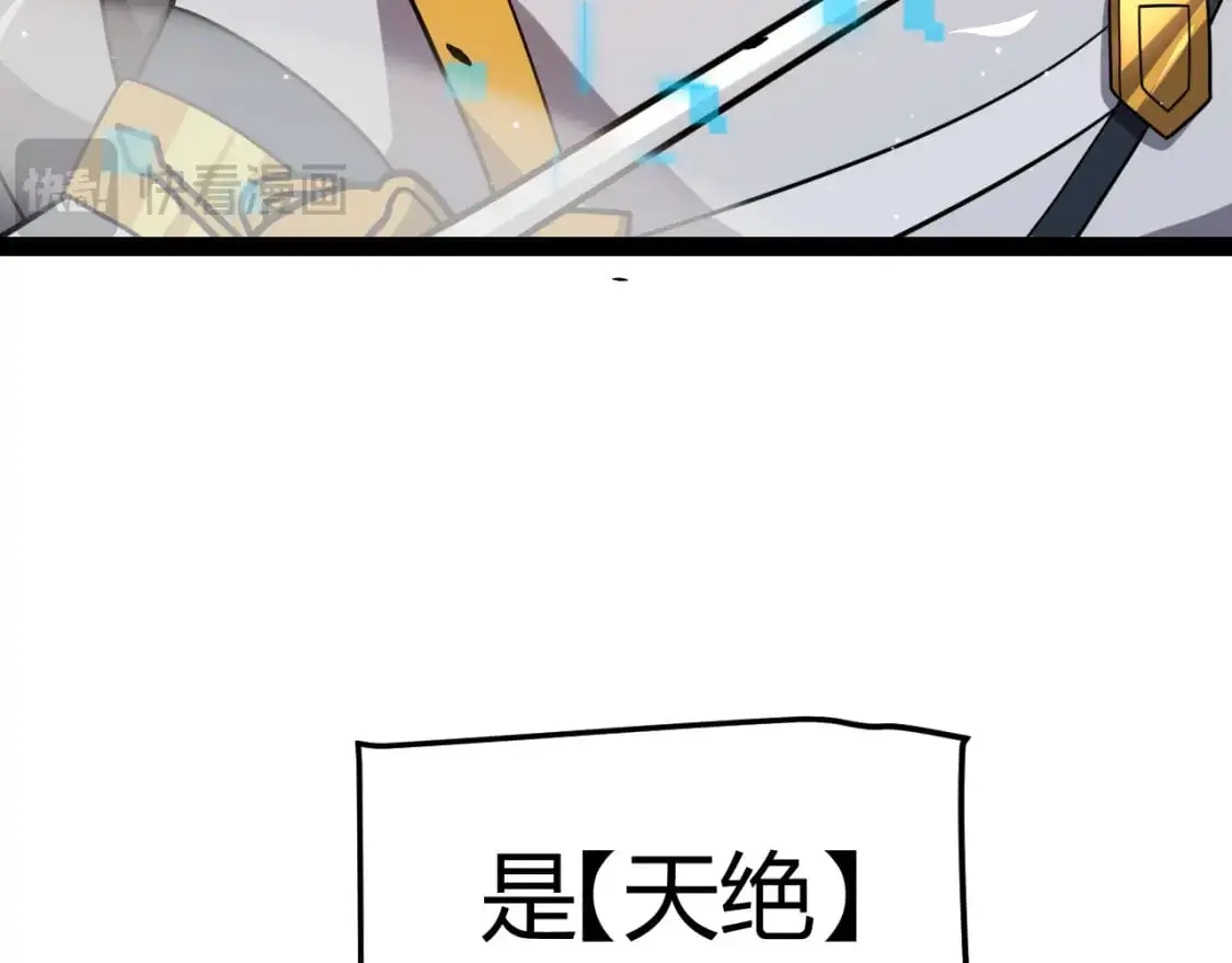 第219话 不要小看【影】329
