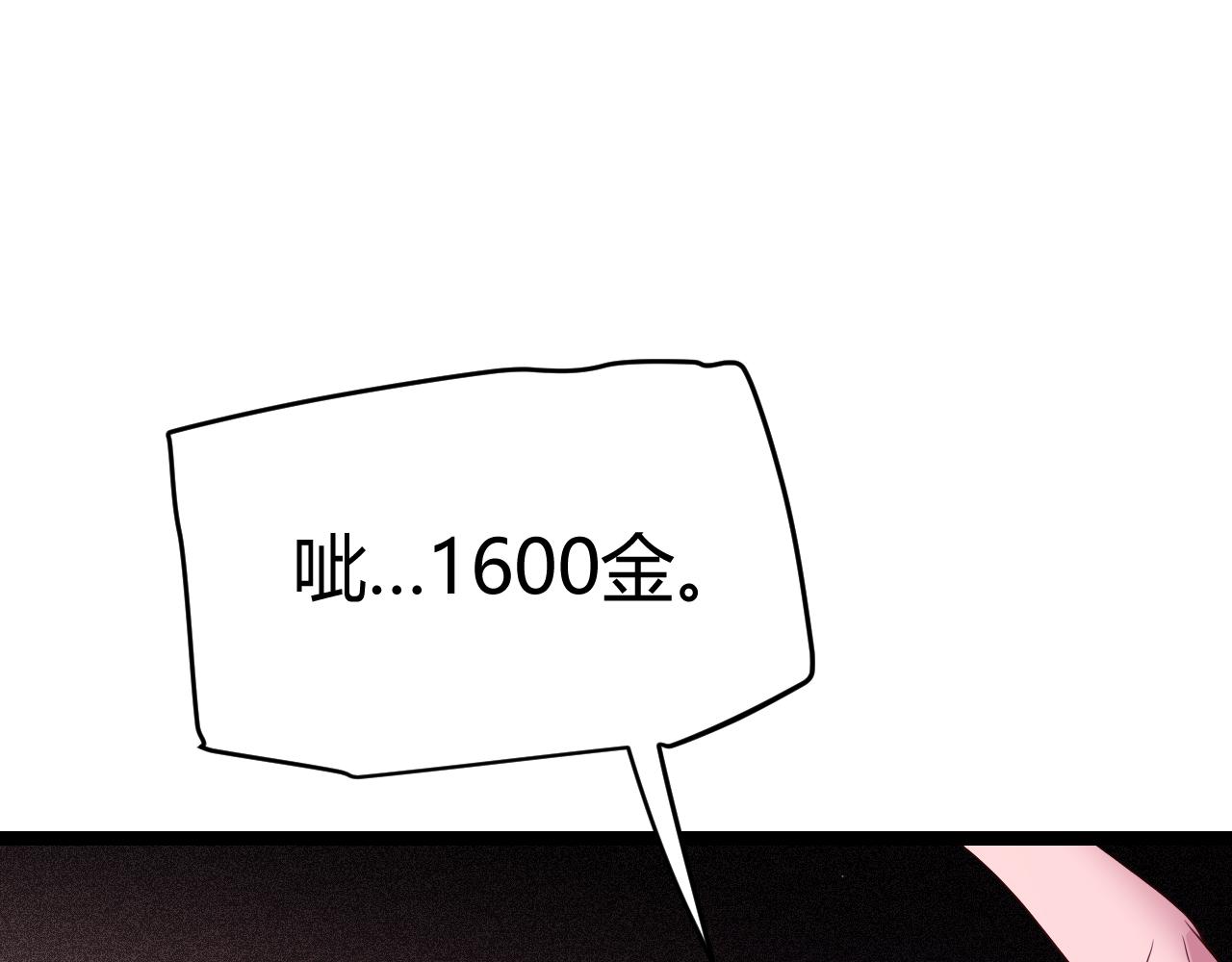 第106话 意外的新资料片88