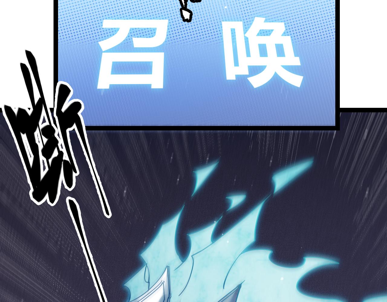 第112话 坐骑第一人！76
