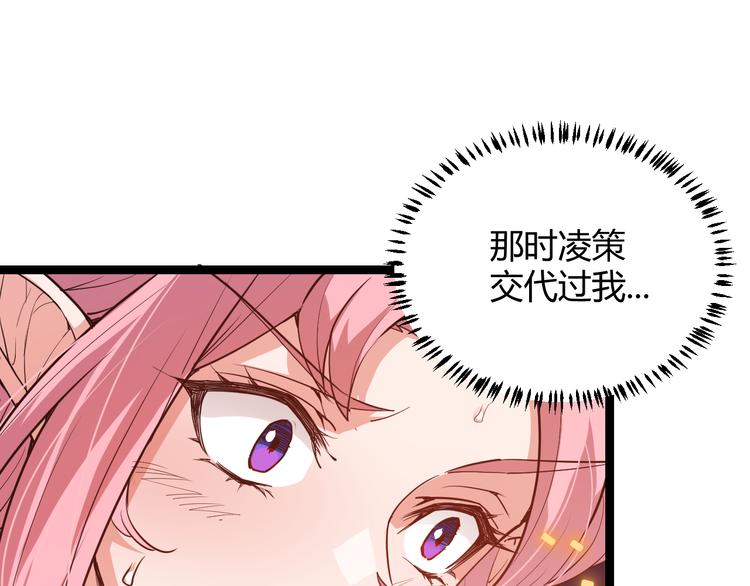 第十二话 奔流的独舞，狂级首杀155