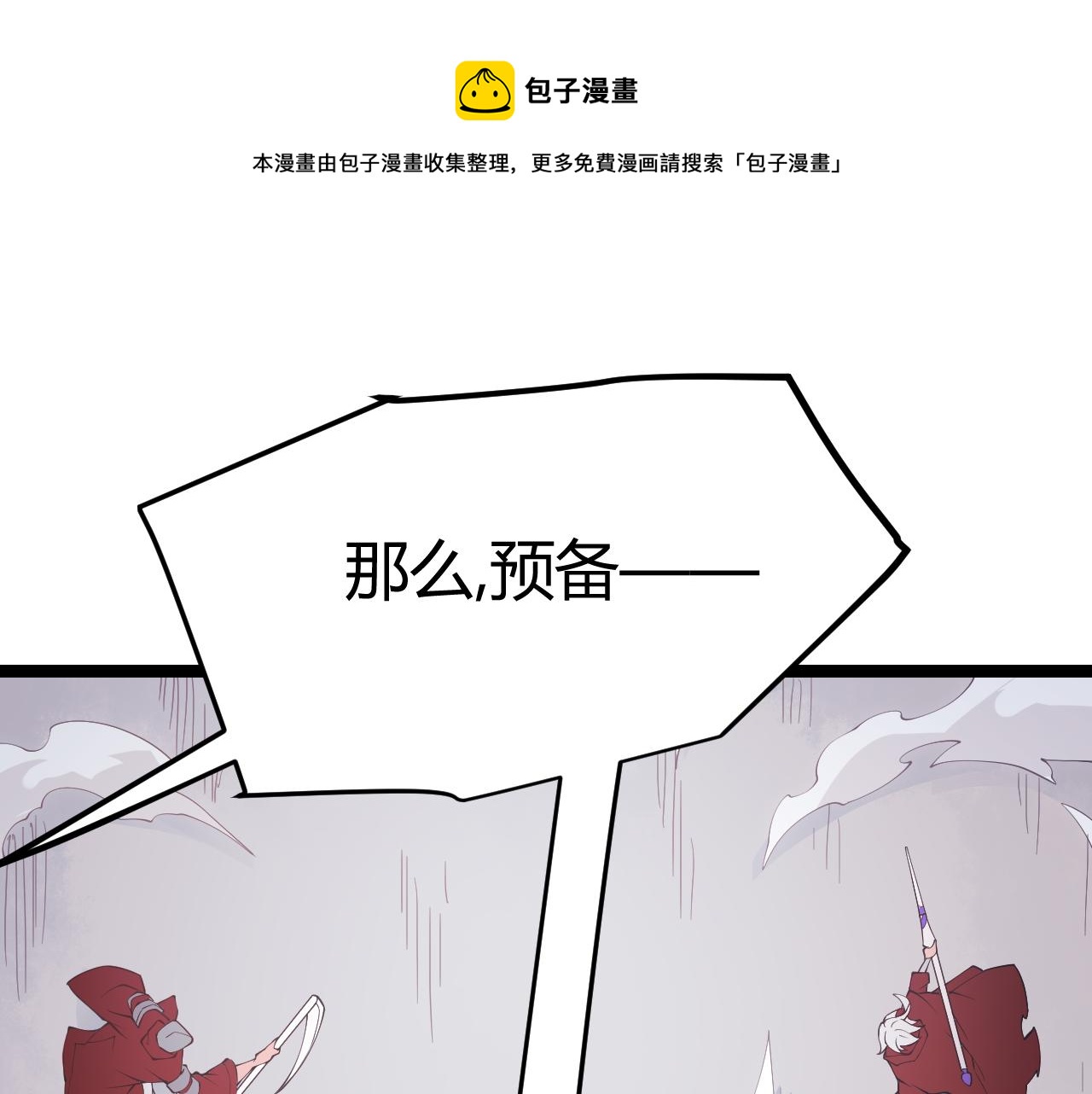 第61话 一场炎舞33