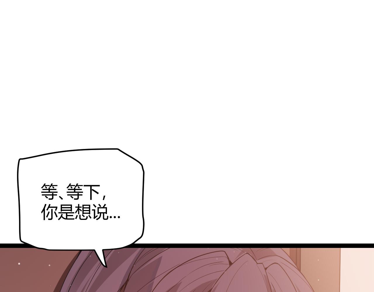第93话 灰鼠邪道暴走开启93