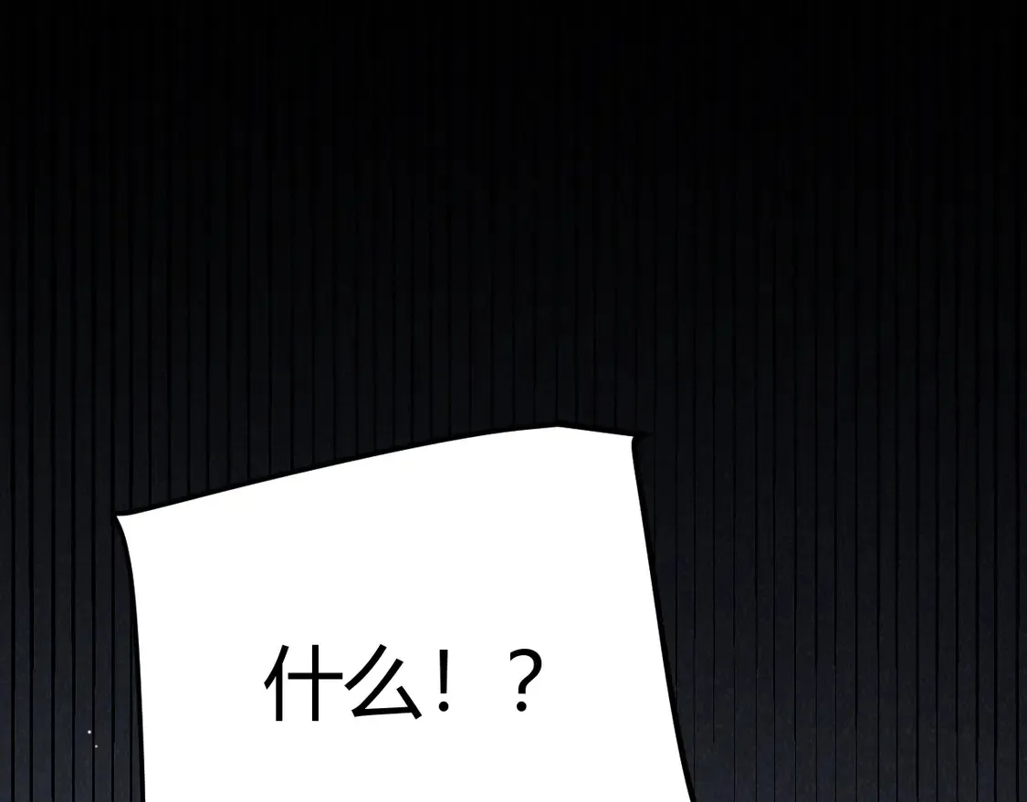 第264话 昏迷还是死去？79