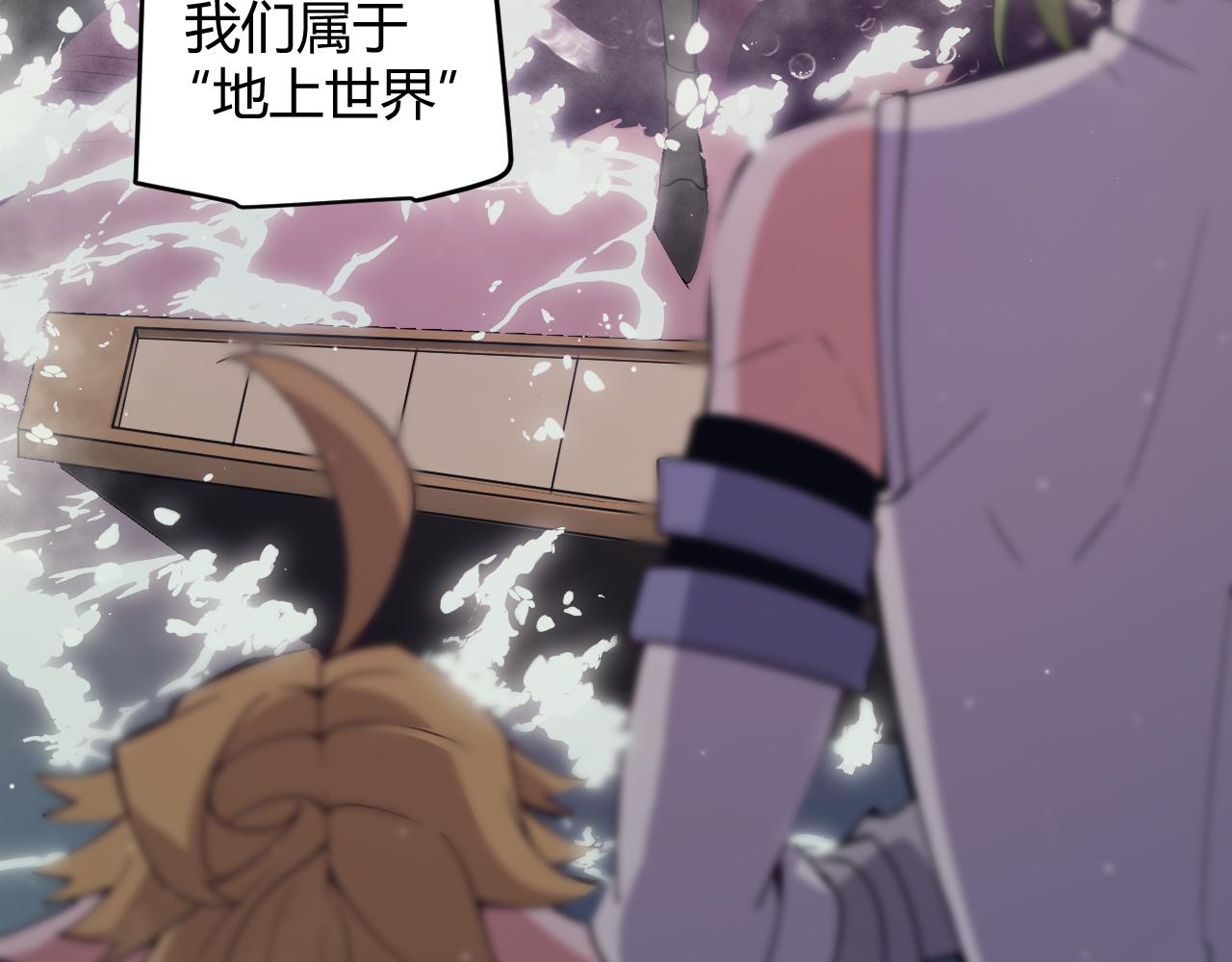 第146话 地下副本终拿首杀99
