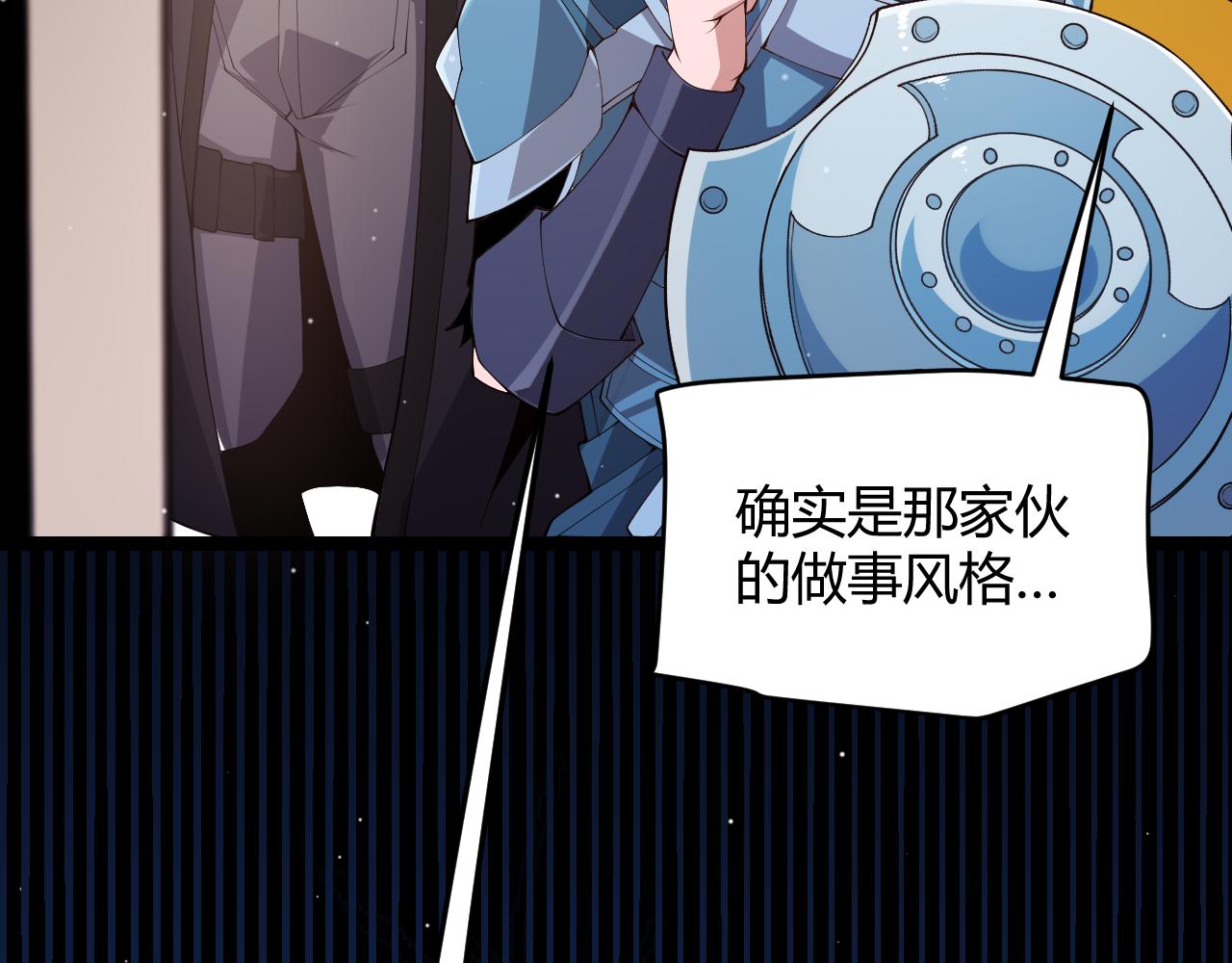 第108话 无头骑士的头颅34