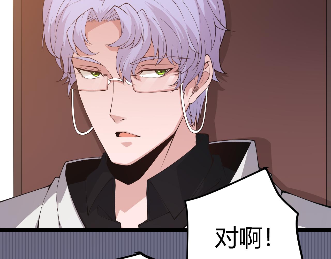 第70话 等待他的归来90