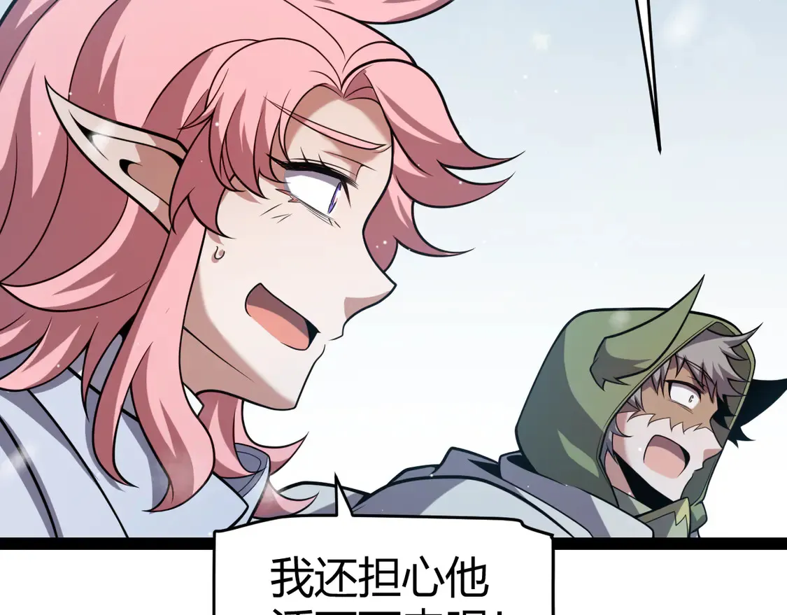 第270话 危机侵袭86