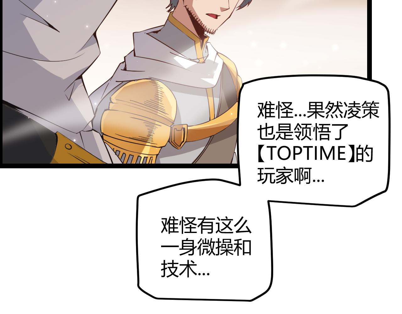 第35话 破戒佛！130