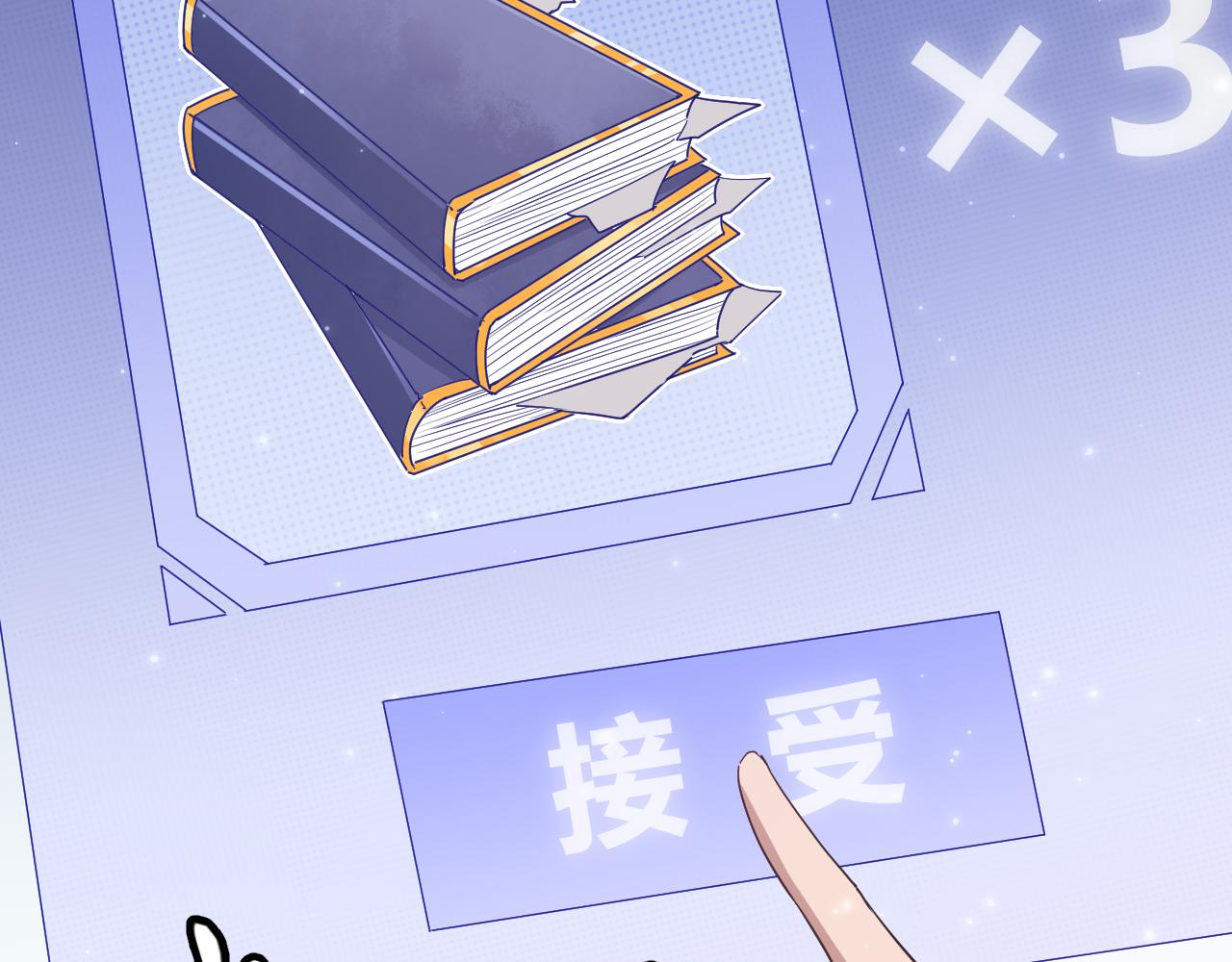 第41话 冰火之歌163