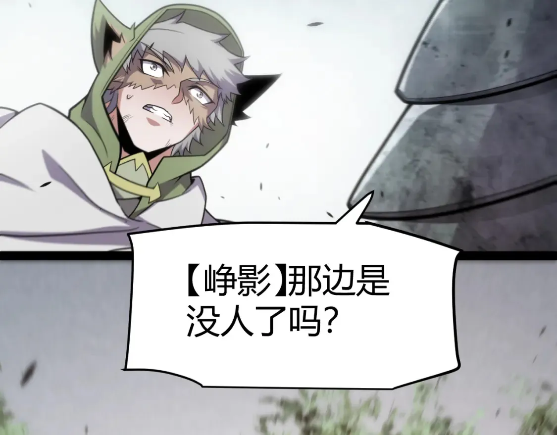 第253话 宿命的对决47