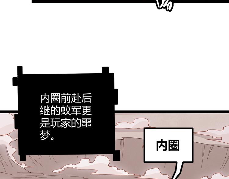 第六话 轰动全场！24