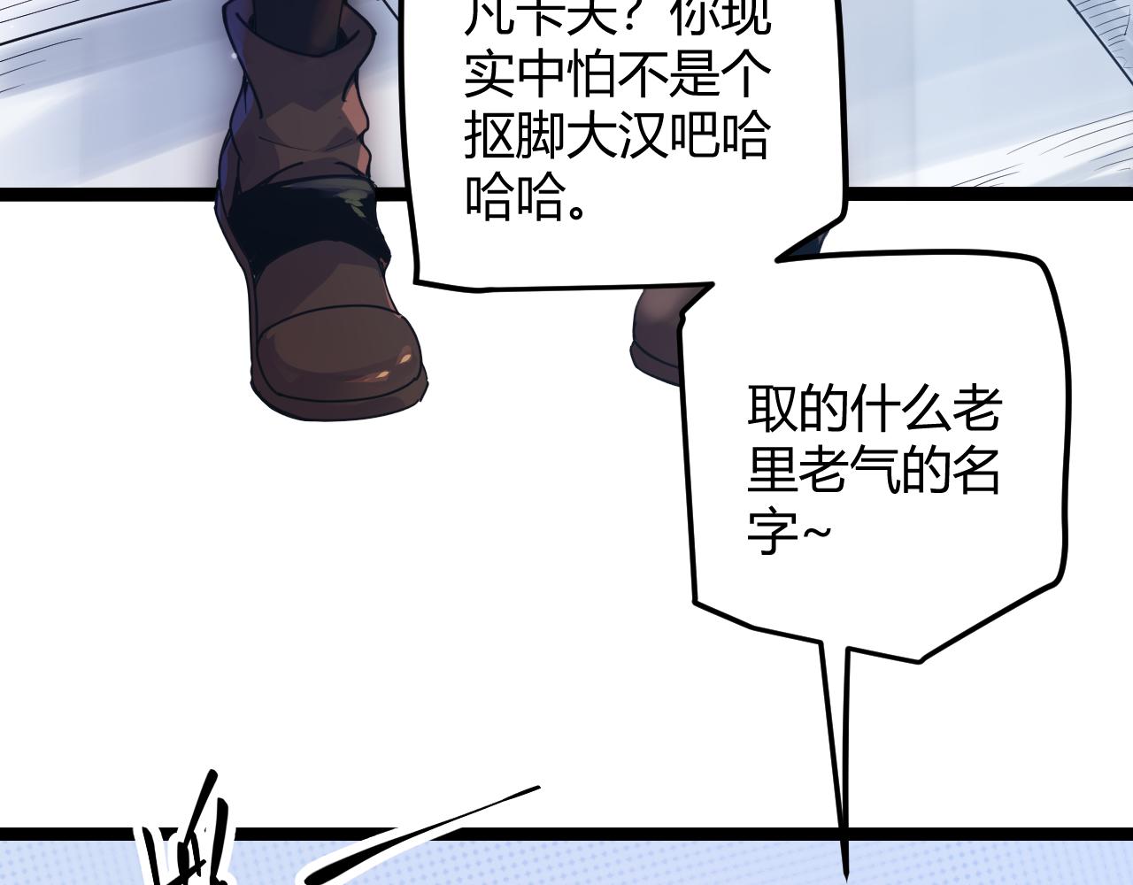 第39话 你想成为最强药剂师吗18