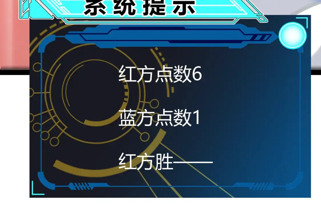第245话 觉醒后的爆杀！171