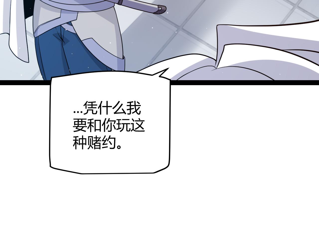 第135话 来自候选者的赌约53