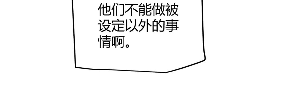 第180话 出乎意料45